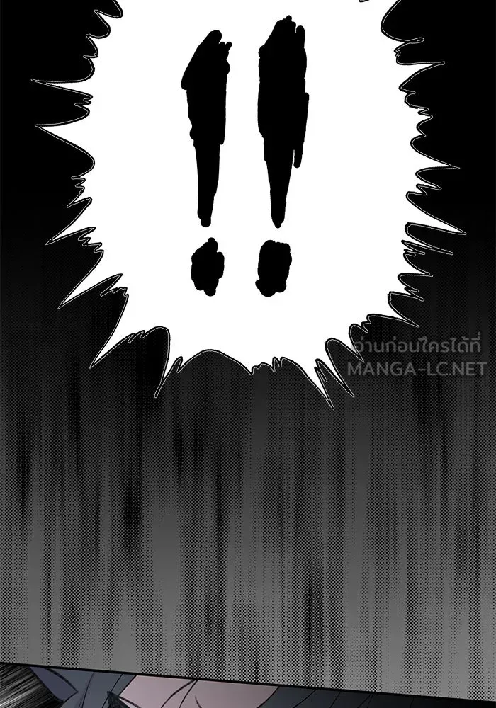 รักน้ำ รักปลา รักเธอนะ ตอนที่ 16 ปลาสับสน รูปที่ 57