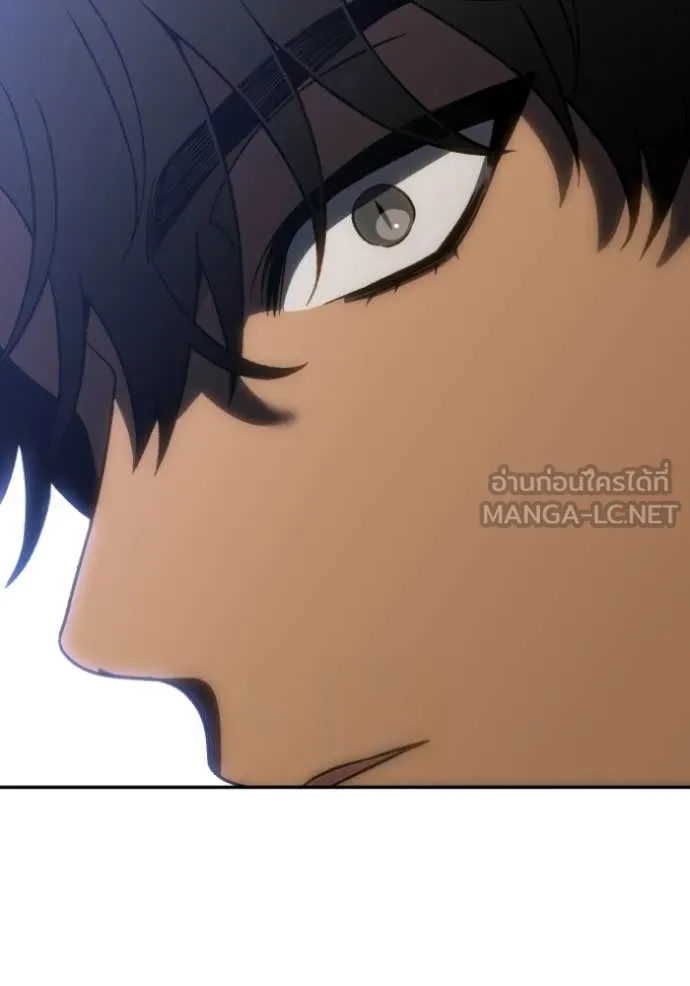 อดีตบอสหอคอย ตอนที่ 118 รูปที่ 147