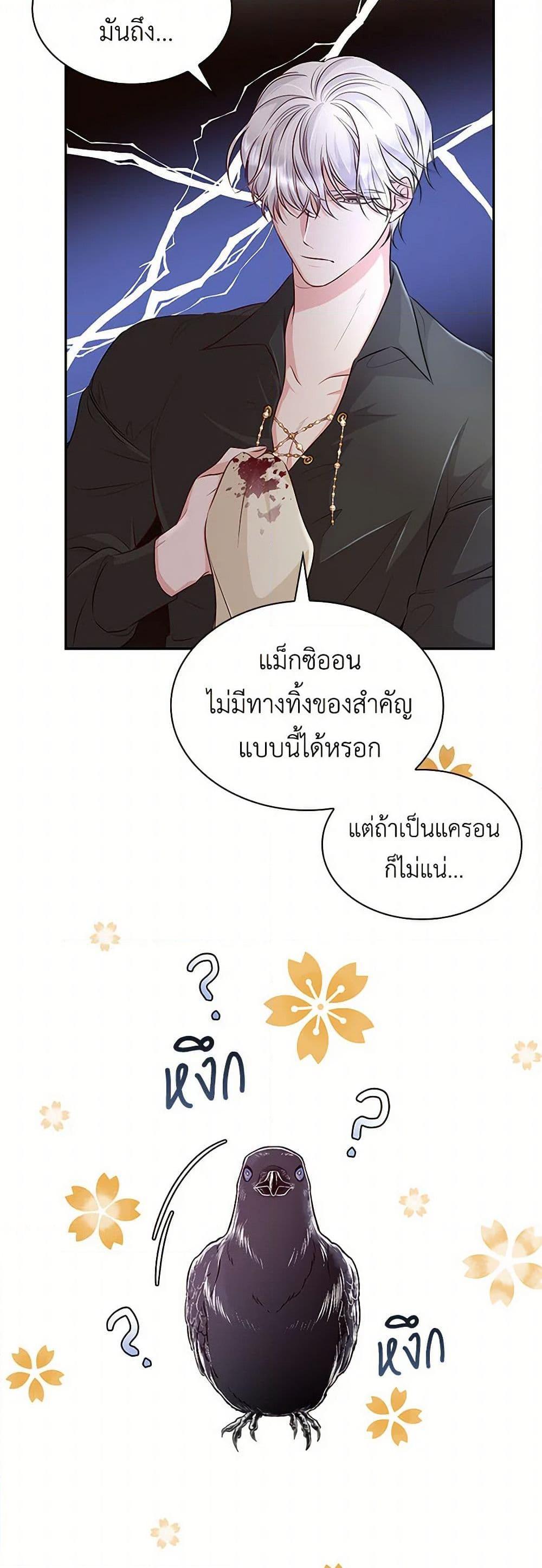 Manga-lc-com อ่านมังงะ อ่านการ์ตูน ออนไลน์ ฟรี Villains Behind the Curtains ตอนที่ 1 2 3 4 5 6 7 8 9 10 11 12 13 14 ฟรี ไม่มีโฆษณา Manga-lc - อ่าน มังงะ อ่าน การ์ตูน ออนไลน์ อ่านมังงะ ฟรี