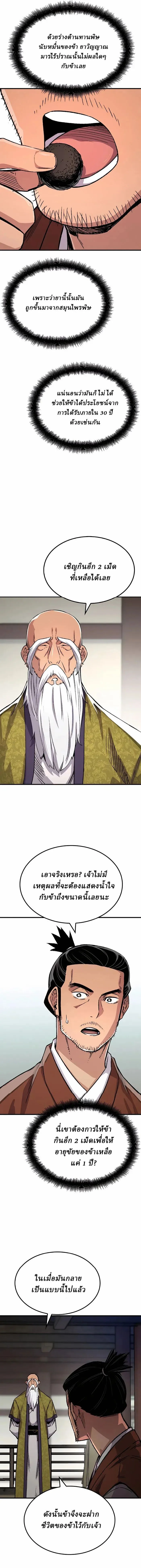 Manga-lc-com อ่านมังงะ อ่านการ์ตูน ออนไลน์ ฟรี Reborn As The Heavenly Demon ตอนที่ 1 2 3 4 5 6 7 8 9 10 11 12 13 14 ฟรี ไม่มีโฆษณา Manga-lc - อ่าน มังงะ อ่าน การ์ตูน ออนไลน์ อ่านมังงะ ฟรี