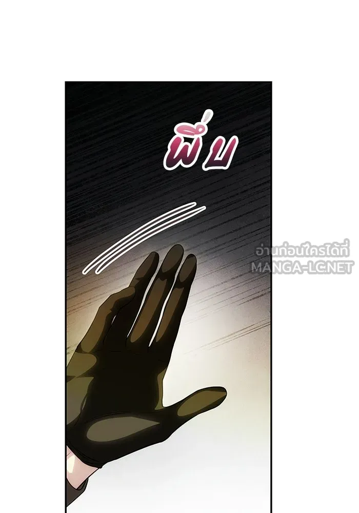 เกมรักจับสามี ตอนที่ 92 รูปที่ 54