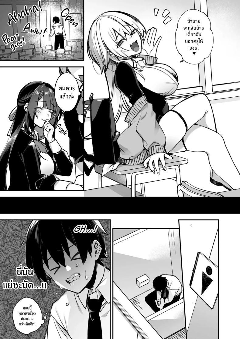 Doujin-Lc- อ่าน โดจิน มังฮวา เกาหลี ญี่ปุ่น จีน แปลไทย เซ็กส์ต้องจำนน (Shindou) ตอนที่ 1 2 3 4 5 6 7 8 9 10 11 12 13 14 ฟรี ไม่มีโฆษณา อ่าน โดจิน Manhwa เกาหลี ญี่ปุ่น จีน เรามีครบ คัดมาให้เน้นๆ โดจิน 18+ รับประกันความฟินโดย  Doujin Lc