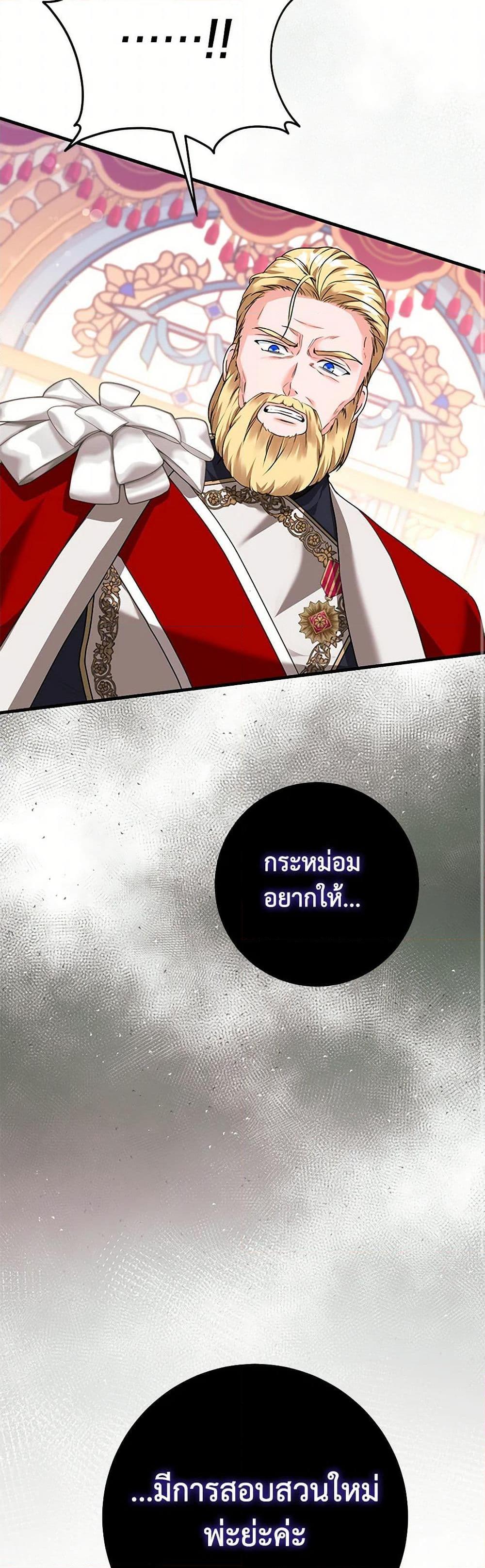 Manga-lc-com อ่านมังงะ อ่านการ์ตูน ออนไลน์ ฟรี The Archduke’s Magical Business Partner ตอนที่ 1 2 3 4 5 6 7 8 9 10 11 12 13 14 ฟรี ไม่มีโฆษณา Manga-lc - อ่าน มังงะ อ่าน การ์ตูน ออนไลน์ อ่านมังงะ ฟรี