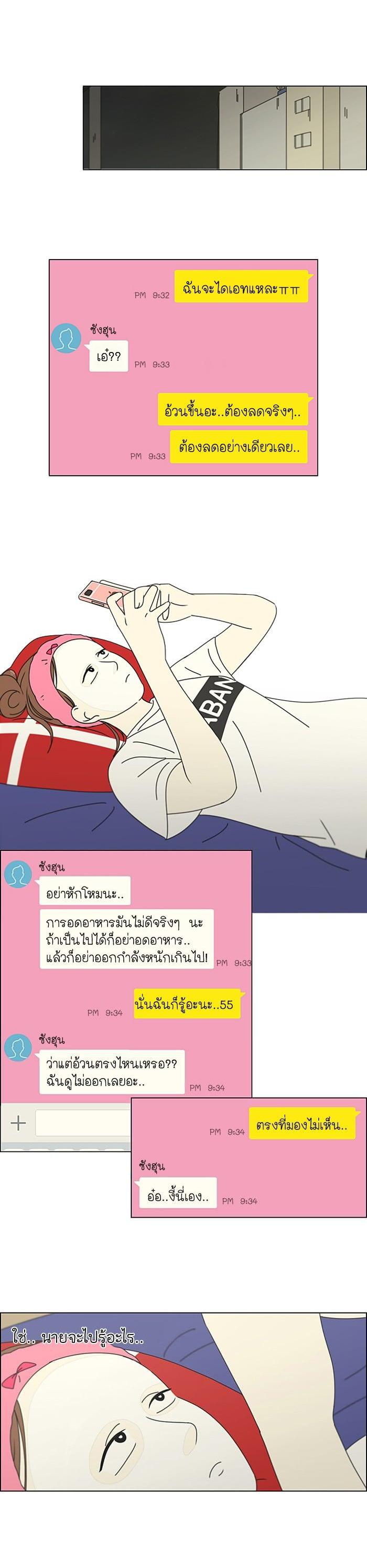 Manga-lc-com อ่านมังงะ อ่านการ์ตูน ออนไลน์ ฟรี Love Revolution รักนี้ต้องปฏิวัติ ตอนที่ 1 2 3 4 5 6 7 8 9 10 11 12 13 14 ฟรี ไม่มีโฆษณา Manga-lc - อ่าน มังงะ อ่าน การ์ตูน ออนไลน์ อ่านมังงะ ฟรี