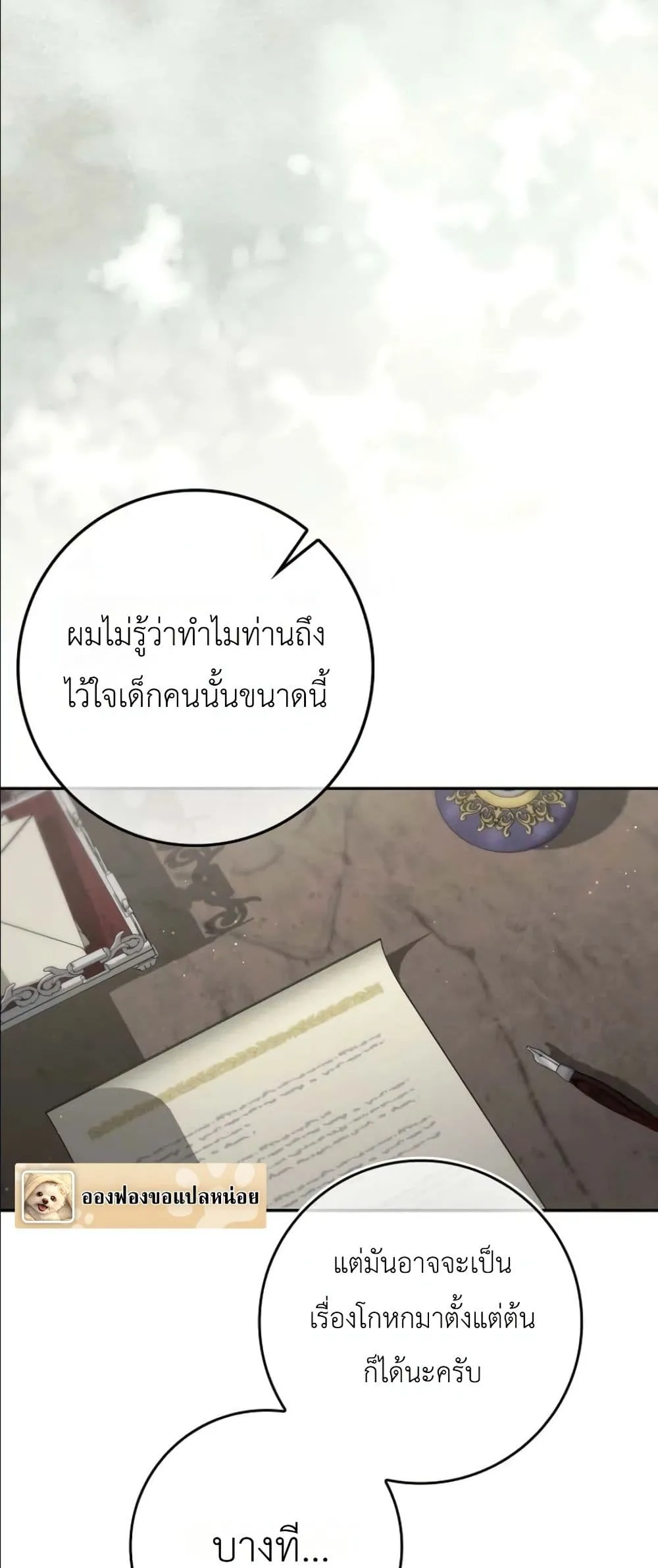 Manga-lc-com อ่านมังงะ อ่านการ์ตูน ออนไลน์ ฟรี I Am the 5-Year-Old Spy Who Kidnapped the Villain ตอนที่ 1 2 3 4 5 6 7 8 9 10 11 12 13 14 ฟรี ไม่มีโฆษณา Manga-lc - อ่าน มังงะ อ่าน การ์ตูน ออนไลน์ อ่านมังงะ ฟรี