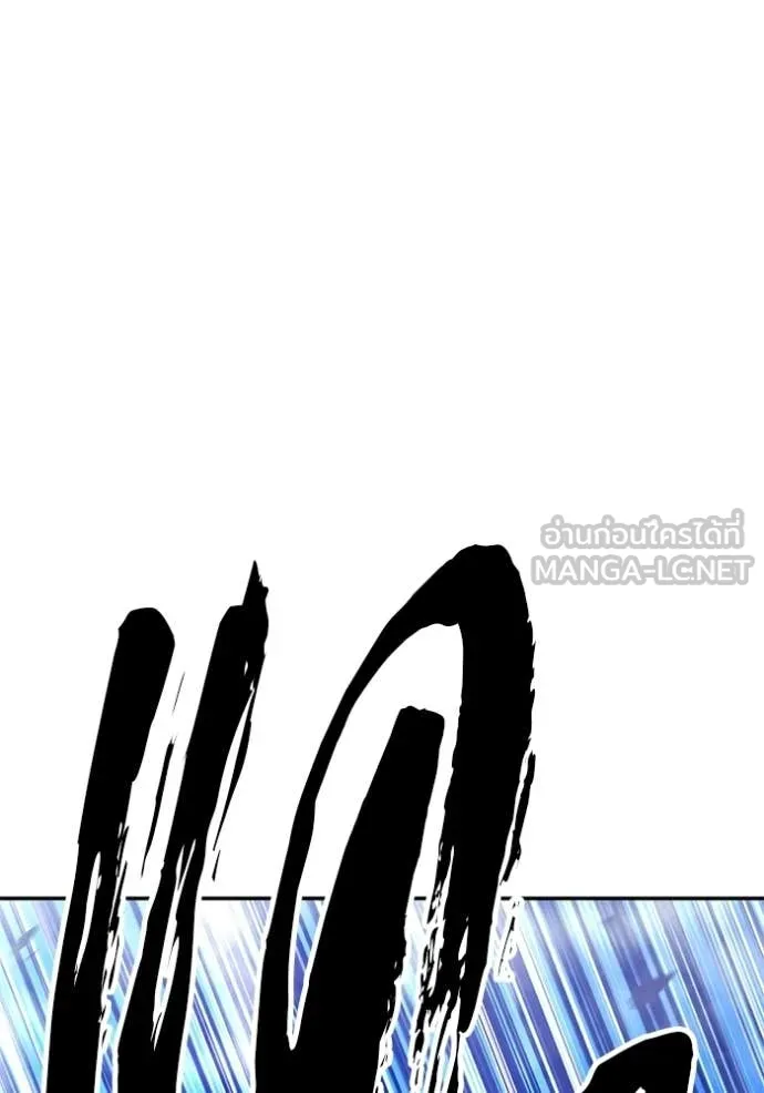 +99 ท่อนไม้ ตอนที่ 191 รูปที่ 144