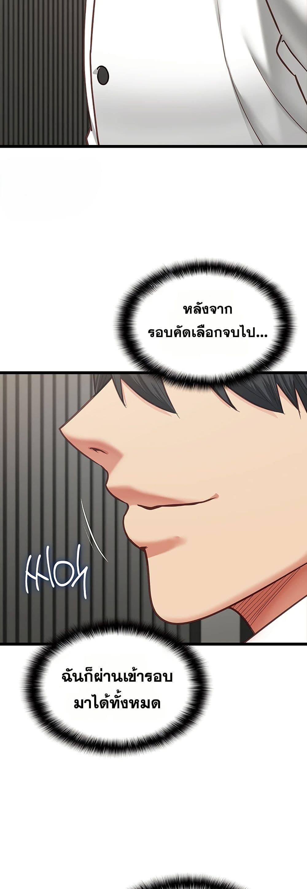 Doujin-Lc- อ่าน โดจิน มังฮวา เกาหลี ญี่ปุ่น จีน แปลไทย My Girlfriend ตอนที่ 1 2 3 4 5 6 7 8 9 10 11 12 13 14 ฟรี ไม่มีโฆษณา อ่าน โดจิน Manhwa เกาหลี ญี่ปุ่น จีน เรามีครบ คัดมาให้เน้นๆ โดจิน 18+ รับประกันความฟินโดย  Doujin Lc