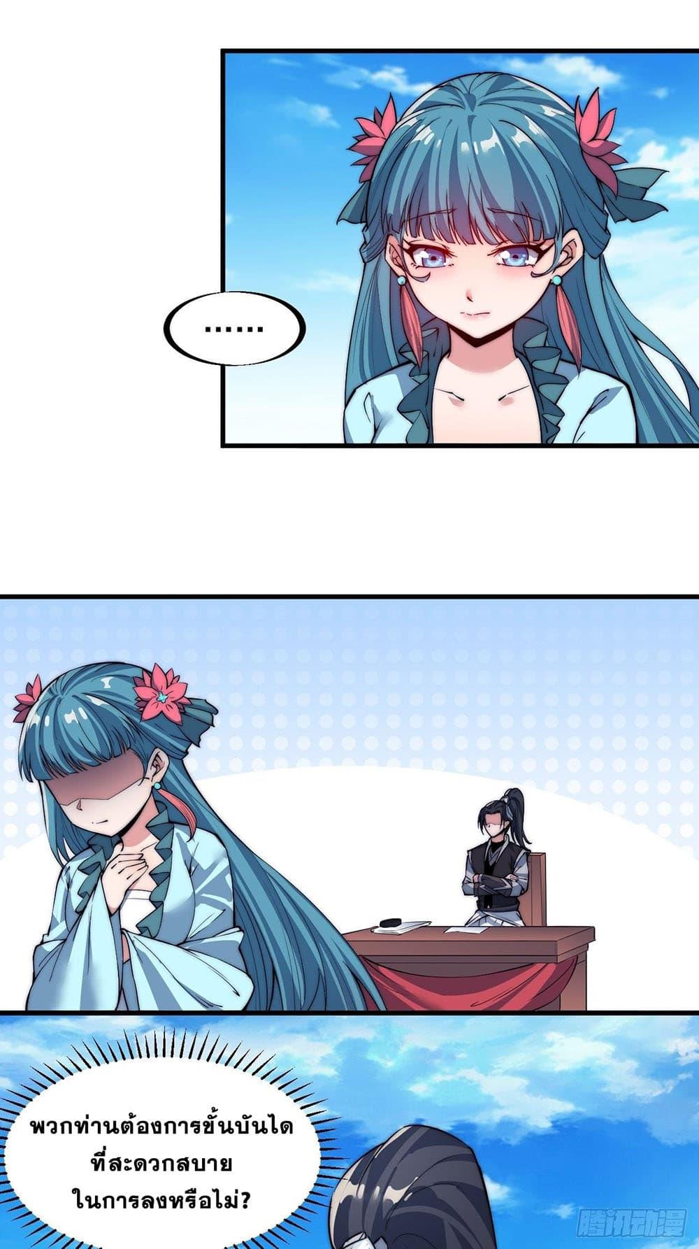 Manga-lc-com อ่านมังงะ อ่านการ์ตูน ออนไลน์ ฟรี It Starts With A Mountain ตอนที่ 1 2 3 4 5 6 7 8 9 10 11 12 13 14 ฟรี ไม่มีโฆษณา Manga-lc - อ่าน มังงะ อ่าน การ์ตูน ออนไลน์ อ่านมังงะ ฟรี