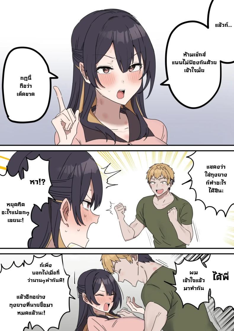 Doujin-Lc- อ่าน โดจิน มังฮวา เกาหลี ญี่ปุ่น จีน แปลไทย แกล้งทำเป็นเซ็กส์กับน้องชาย [Fence14] Giji SEX Kyoudai ตอนที่ 1 2 3 4 5 6 7 8 9 10 11 12 13 14 ฟรี ไม่มีโฆษณา อ่าน โดจิน Manhwa เกาหลี ญี่ปุ่น จีน เรามีครบ คัดมาให้เน้นๆ โดจิน 18+ รับประกันความฟินโดย  Doujin Lc
