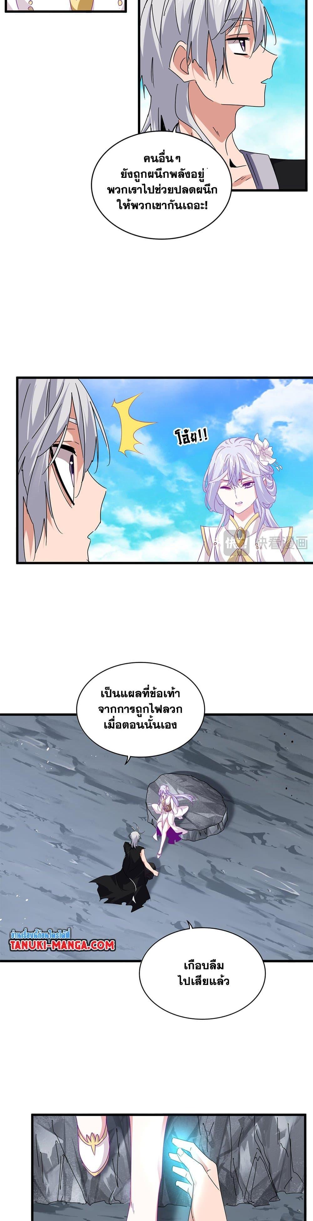Manga-lc-com อ่านมังงะ อ่านการ์ตูน ออนไลน์ ฟรี Magic Emperor ตอนที่ 1 2 3 4 5 6 7 8 9 10 11 12 13 14 ฟรี ไม่มีโฆษณา Manga-lc - อ่าน มังงะ อ่าน การ์ตูน ออนไลน์ อ่านมังงะ ฟรี