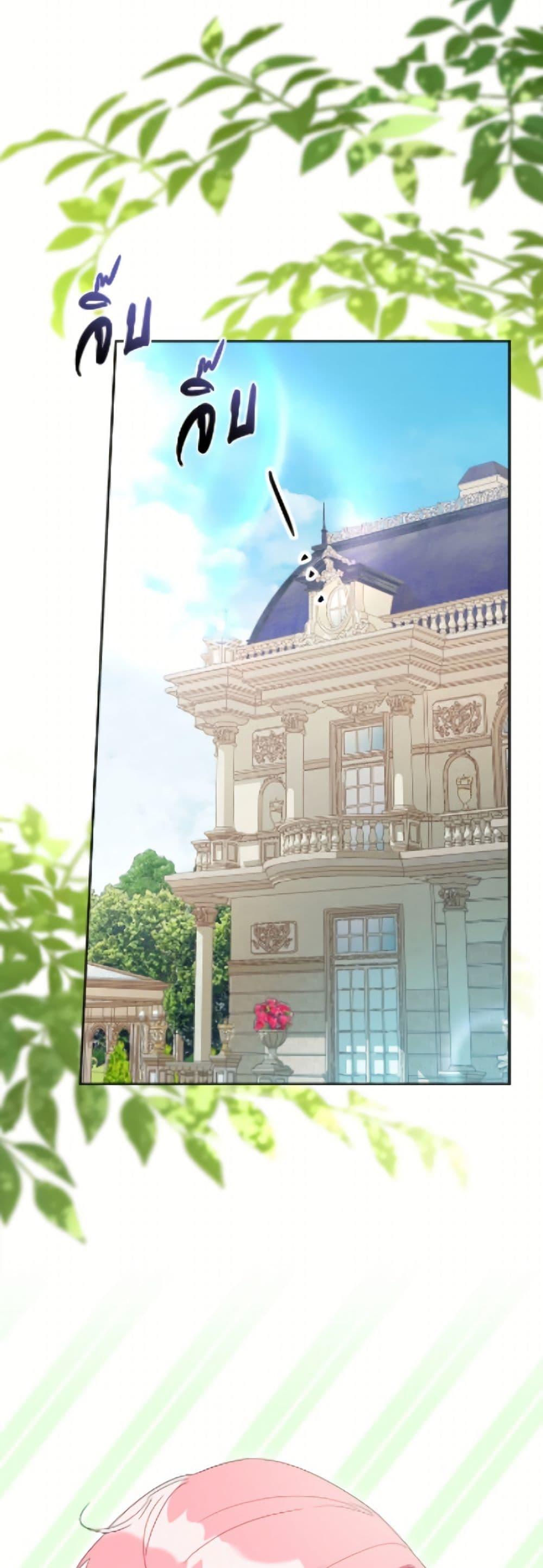 Manga-lc-com อ่านมังงะ อ่านการ์ตูน ออนไลน์ ฟรี The Archvillain’s Daughter-in-Law ตอนที่ 1 2 3 4 5 6 7 8 9 10 11 12 13 14 ฟรี ไม่มีโฆษณา Manga-lc - อ่าน มังงะ อ่าน การ์ตูน ออนไลน์ อ่านมังงะ ฟรี