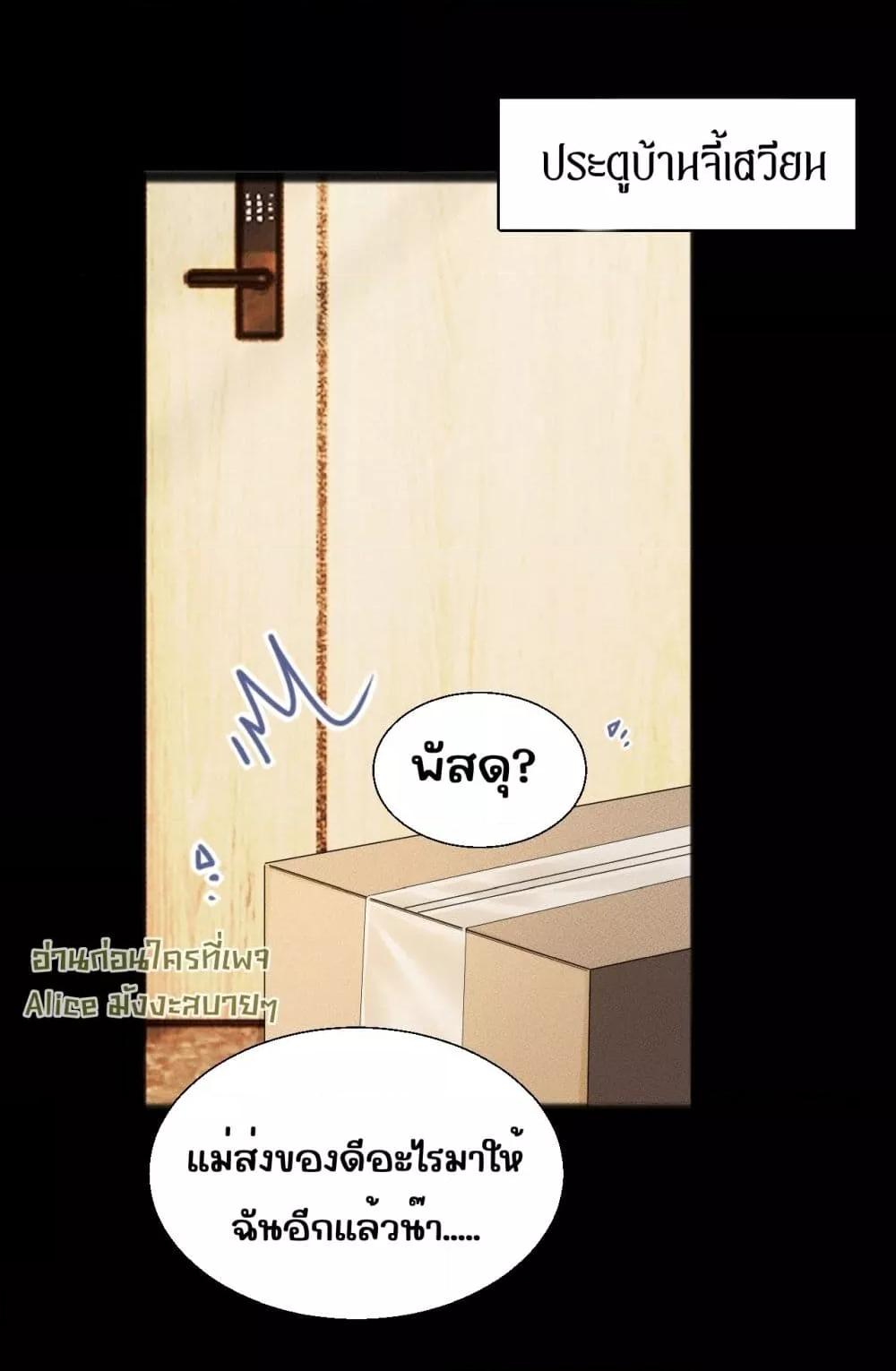 Manga-lc-com อ่านมังงะ อ่านการ์ตูน ออนไลน์ ฟรี อย่าทำให้คลั่งไ ตอนที่ 1 2 3 4 5 6 7 8 9 10 11 12 13 14 ฟรี ไม่มีโฆษณา Manga-lc - อ่าน มังงะ อ่าน การ์ตูน ออนไลน์ อ่านมังงะ ฟรี