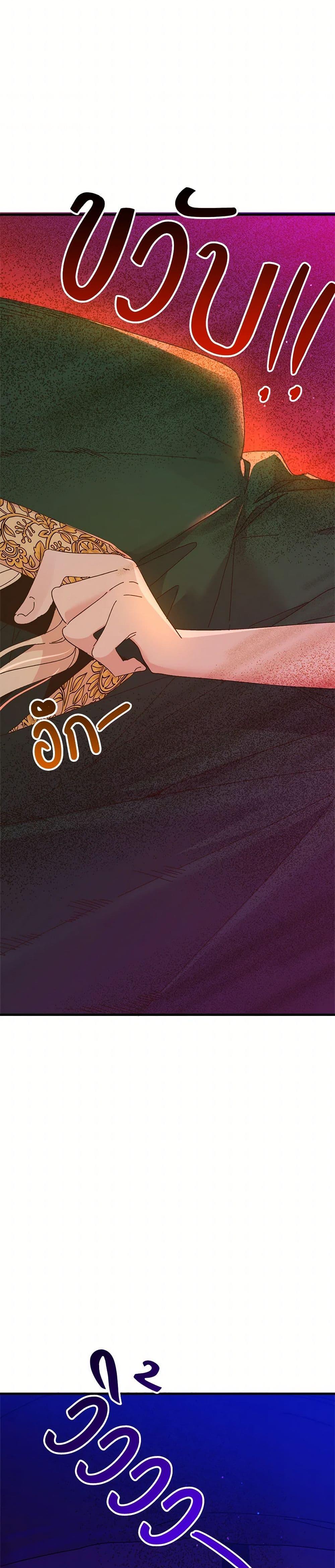 Manga-lc-com อ่านมังงะ อ่านการ์ตูน ออนไลน์ ฟรี The Princess Pretends to Be Crazy ตอนที่ 1 2 3 4 5 6 7 8 9 10 11 12 13 14 ฟรี ไม่มีโฆษณา Manga-lc - อ่าน มังงะ อ่าน การ์ตูน ออนไลน์ อ่านมังงะ ฟรี