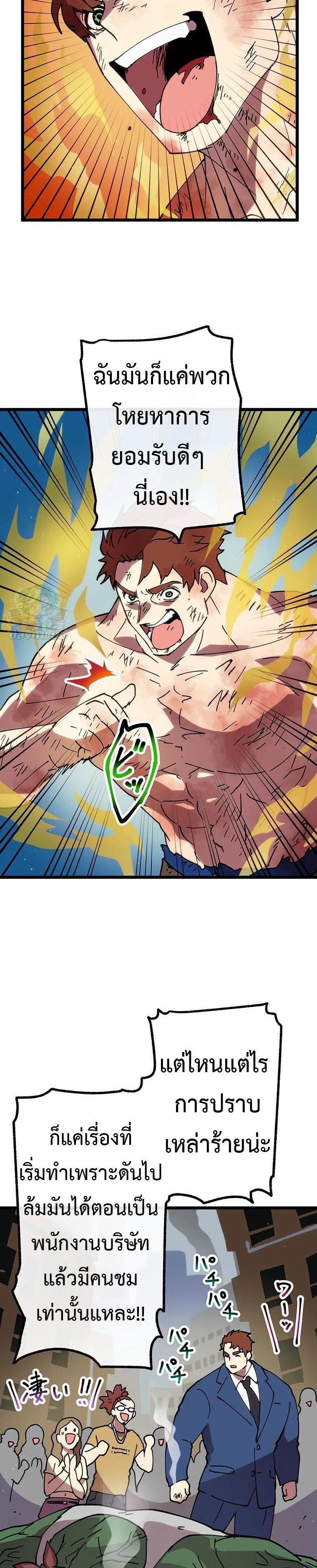 Manga-lc-com อ่านมังงะ อ่านการ์ตูน ออนไลน์ ฟรี Akari the Last Boss Girl ตอนที่ 1 2 3 4 5 6 7 8 9 10 11 12 13 14 ฟรี ไม่มีโฆษณา Manga-lc - อ่าน มังงะ อ่าน การ์ตูน ออนไลน์ อ่านมังงะ ฟรี