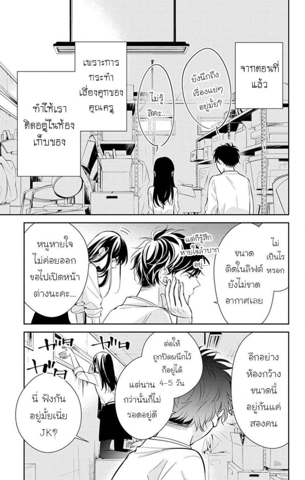 Manga-lc-com อ่านมังงะ อ่านการ์ตูน ออนไลน์ ฟรี Tsuiraku JK to Haijin Kyoushi ตอนที่ 1 2 3 4 5 6 7 8 9 10 11 12 13 14 ฟรี ไม่มีโฆษณา Manga-lc - อ่าน มังงะ อ่าน การ์ตูน ออนไลน์ อ่านมังงะ ฟรี