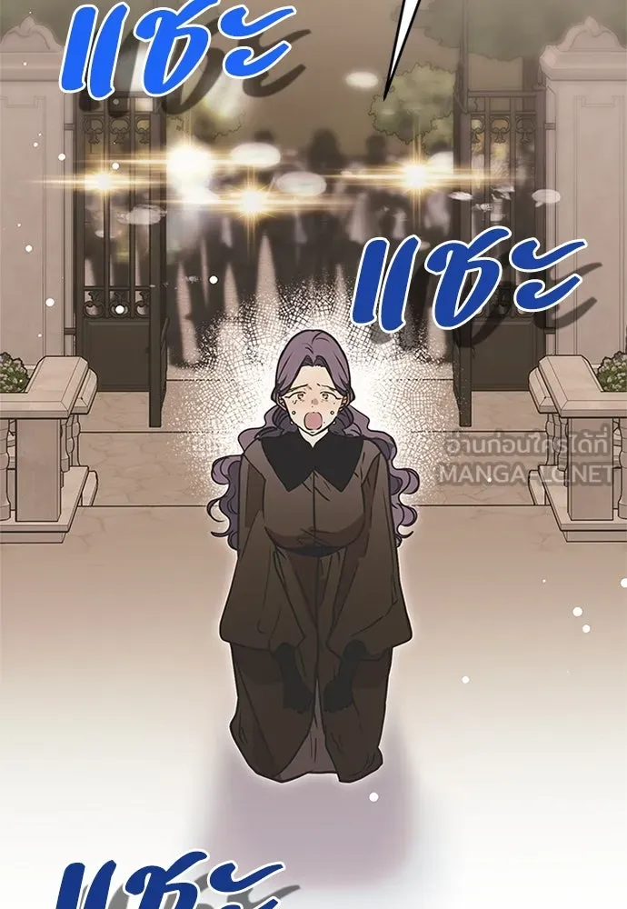 คมเขี้ยวชำระแค้น ตอนที่ 11 รูปที่ 6