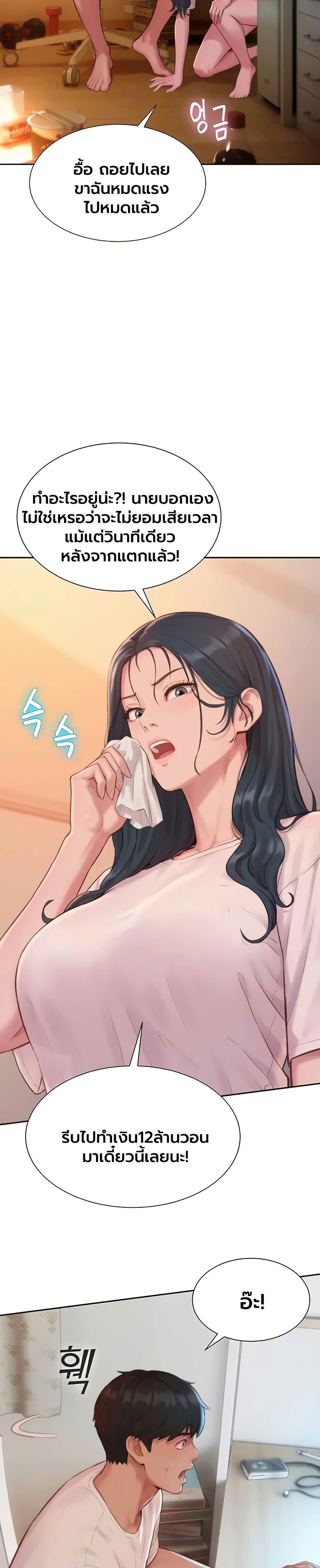 Doujin-Lc- อ่าน โดจิน มังฮวา เกาหลี ญี่ปุ่น จีน แปลไทย Capitalist Harem ตอนที่ 1 2 3 4 5 6 7 8 9 10 11 12 13 14 ฟรี ไม่มีโฆษณา อ่าน โดจิน Manhwa เกาหลี ญี่ปุ่น จีน เรามีครบ คัดมาให้เน้นๆ โดจิน 18+ รับประกันความฟินโดย  Doujin Lc