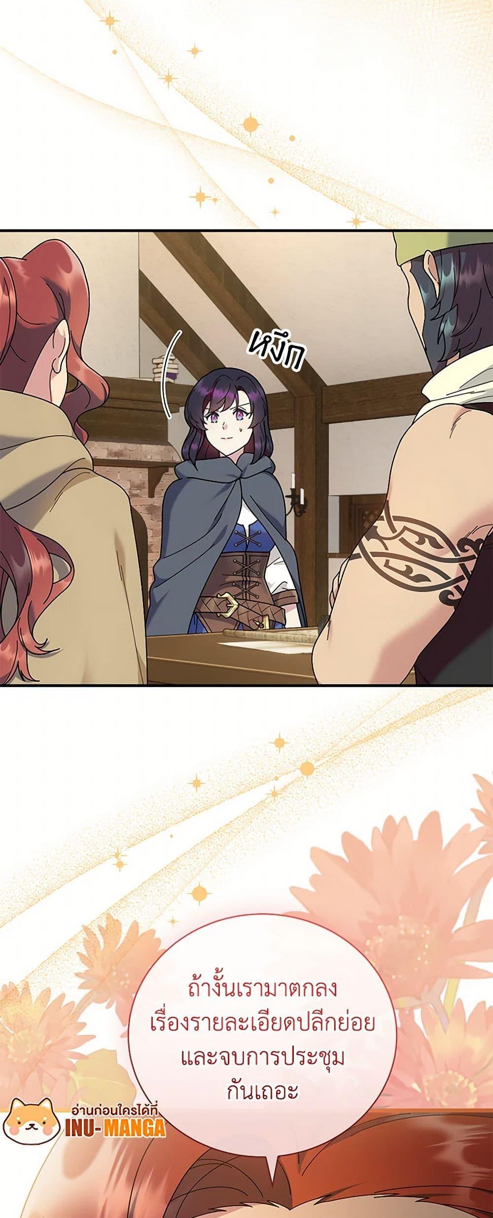 Manga-lc-com อ่านมังงะ อ่านการ์ตูน ออนไลน์ ฟรี Golden Light Gratia, The Child Loved By God ตอนที่ 1 2 3 4 5 6 7 8 9 10 11 12 13 14 ฟรี ไม่มีโฆษณา Manga-lc - อ่าน มังงะ อ่าน การ์ตูน ออนไลน์ อ่านมังงะ ฟรี