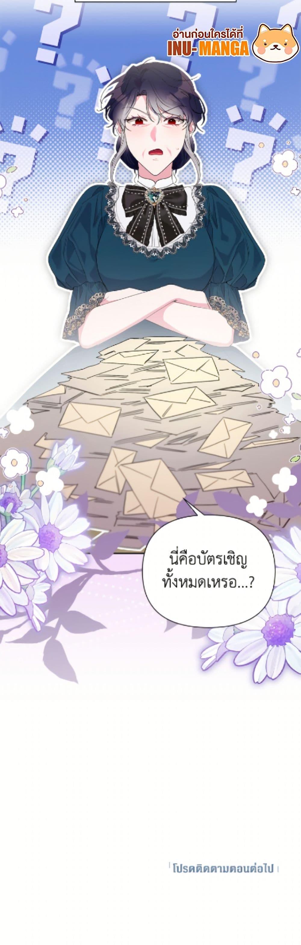 Manga-lc-com อ่านมังงะ อ่านการ์ตูน ออนไลน์ ฟรี The Archvillain’s Daughter-in-Law ตอนที่ 1 2 3 4 5 6 7 8 9 10 11 12 13 14 ฟรี ไม่มีโฆษณา Manga-lc - อ่าน มังงะ อ่าน การ์ตูน ออนไลน์ อ่านมังงะ ฟรี