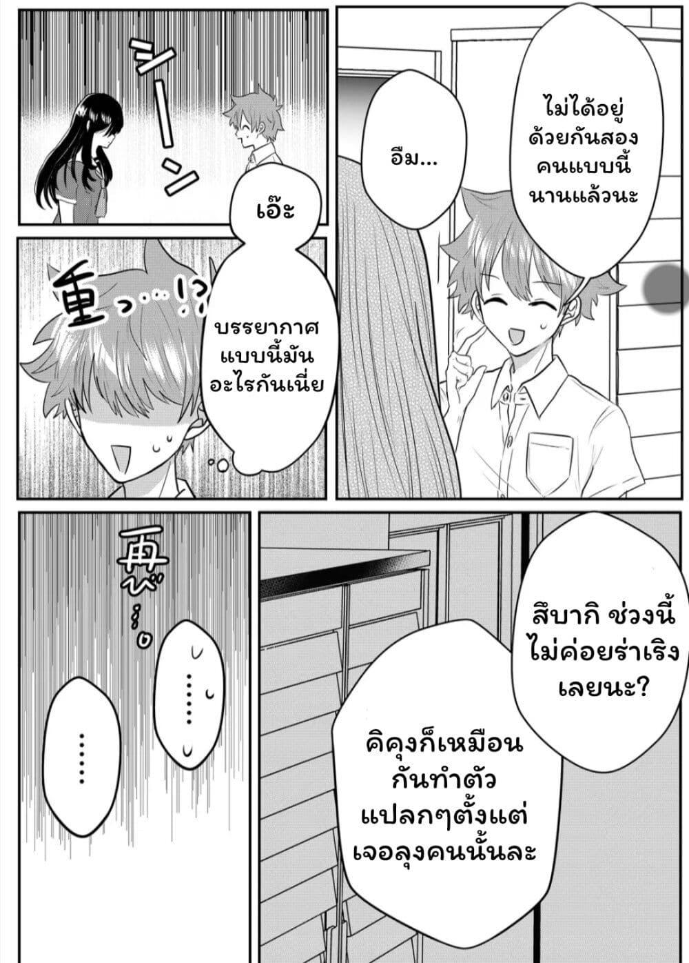 Manga-lc-com อ่านมังงะ อ่านการ์ตูน ออนไลน์ ฟรี Boku no Kanojo wa Kirei ni Warau ตอนที่ 1 2 3 4 5 6 7 8 9 10 11 12 13 14 ฟรี ไม่มีโฆษณา Manga-lc - อ่าน มังงะ อ่าน การ์ตูน ออนไลน์ อ่านมังงะ ฟรี
