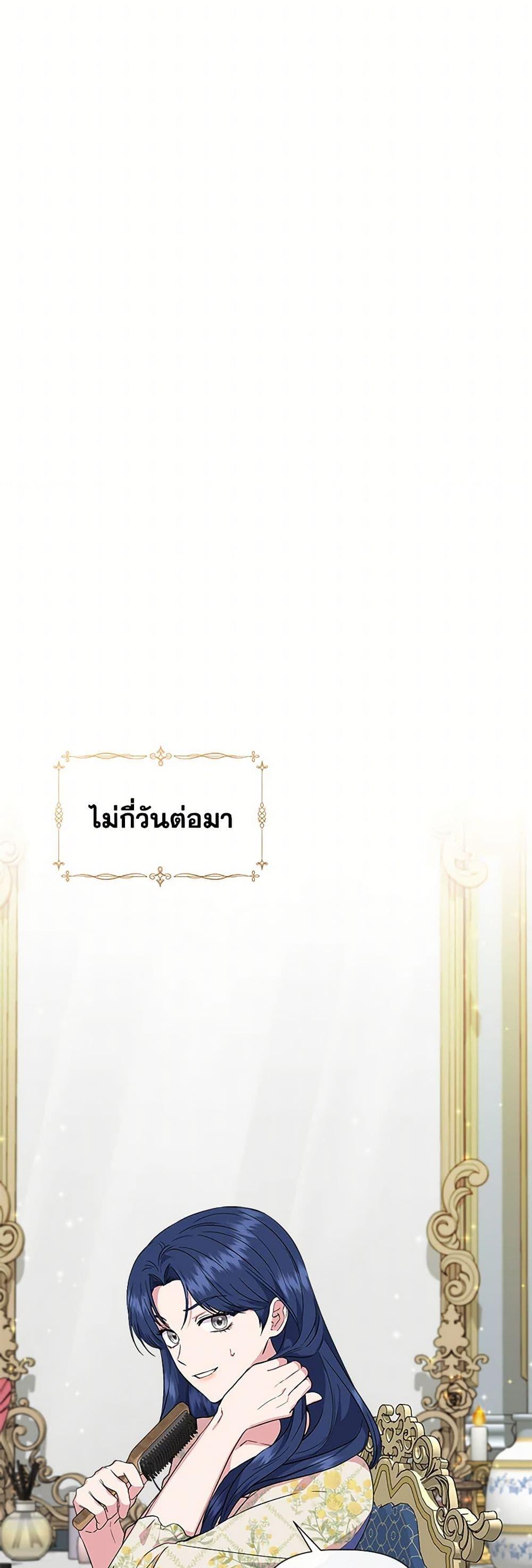 Manga-lc-com อ่านมังงะ อ่านการ์ตูน ออนไลน์ ฟรี I Wasn’t the Cinderella ตอนที่ 1 2 3 4 5 6 7 8 9 10 11 12 13 14 ฟรี ไม่มีโฆษณา Manga-lc - อ่าน มังงะ อ่าน การ์ตูน ออนไลน์ อ่านมังงะ ฟรี