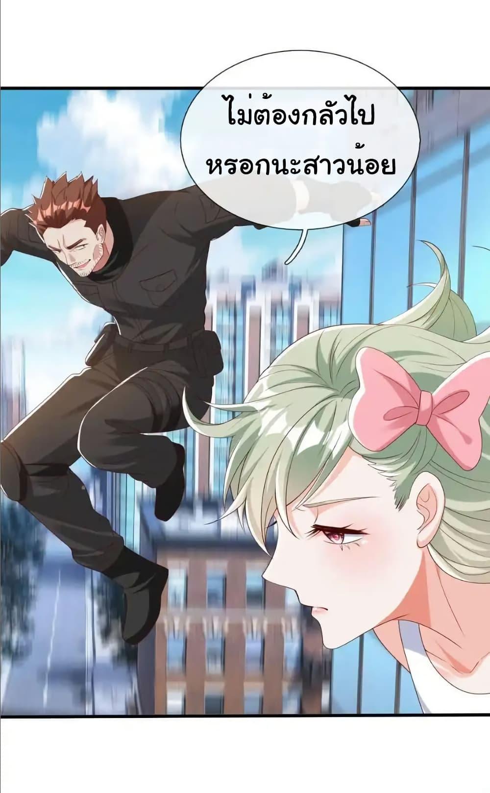Manga-lc-com อ่านมังงะ อ่านการ์ตูน ออนไลน์ ฟรี I cultivated to become a god in the city ตอนที่ 1 2 3 4 5 6 7 8 9 10 11 12 13 14 ฟรี ไม่มีโฆษณา Manga-lc - อ่าน มังงะ อ่าน การ์ตูน ออนไลน์ อ่านมังงะ ฟรี