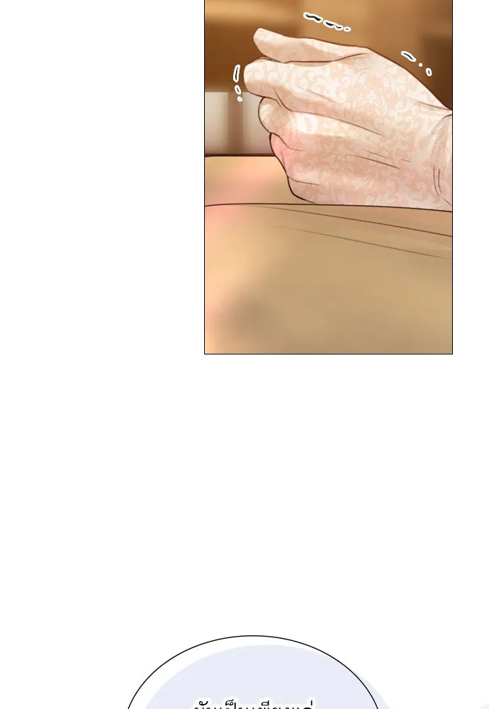 ถ้าไม่ร้อง ก็จงอ้อนวอนซะ ตอนที่ 47 รูปที่ 80