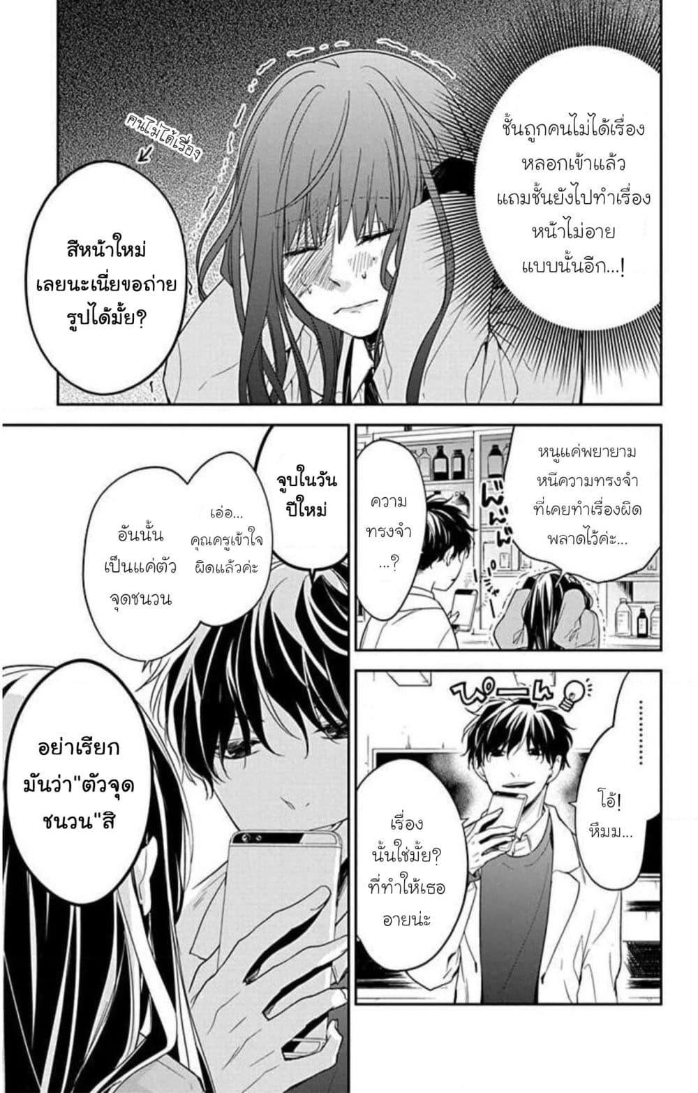 Manga-lc-com อ่านมังงะ อ่านการ์ตูน ออนไลน์ ฟรี Tsuiraku JK to Haijin Kyoushi ตอนที่ 1 2 3 4 5 6 7 8 9 10 11 12 13 14 ฟรี ไม่มีโฆษณา Manga-lc - อ่าน มังงะ อ่าน การ์ตูน ออนไลน์ อ่านมังงะ ฟรี