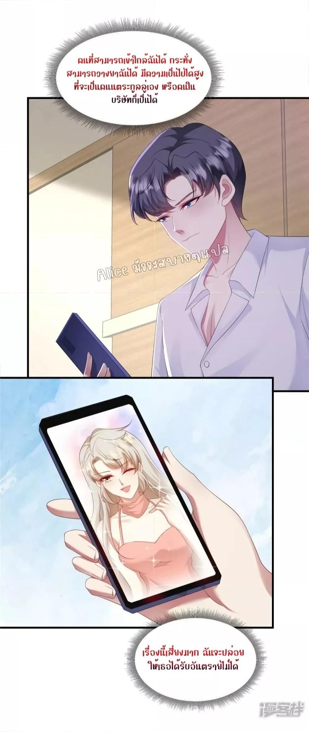 Manga-lc-com อ่านมังงะ อ่านการ์ตูน ออนไลน์ ฟรี PamperingtheP ตอนที่ 1 2 3 4 5 6 7 8 9 10 11 12 13 14 ฟรี ไม่มีโฆษณา Manga-lc - อ่าน มังงะ อ่าน การ์ตูน ออนไลน์ อ่านมังงะ ฟรี