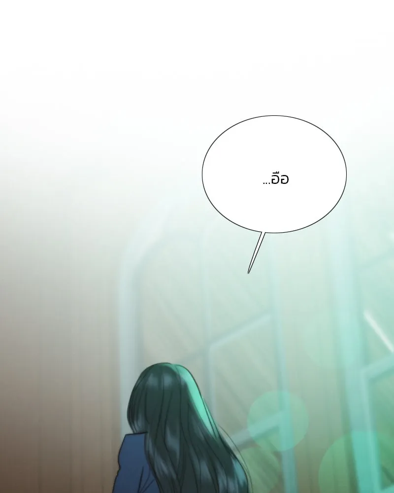 เซเรน่า ตอนที่ 71 รูปที่ 121