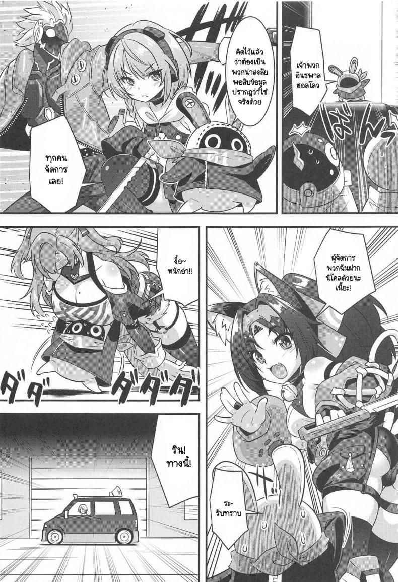 Doujin-Lc- อ่าน โดจิน มังฮวา เกาหลี ญี่ปุ่น จีน แปลไทย นิโคลฟิวชัน (C105) [Makuu Gundan (Shinozuka Atsuto)] Nicon Fusion (Zenless Zone Zero) ตอนที่ 1 2 3 4 5 6 7 8 9 10 11 12 13 14 ฟรี ไม่มีโฆษณา อ่าน โดจิน Manhwa เกาหลี ญี่ปุ่น จีน เรามีครบ คัดมาให้เน้นๆ โดจิน 18+ รับประกันความฟินโดย  Doujin Lc