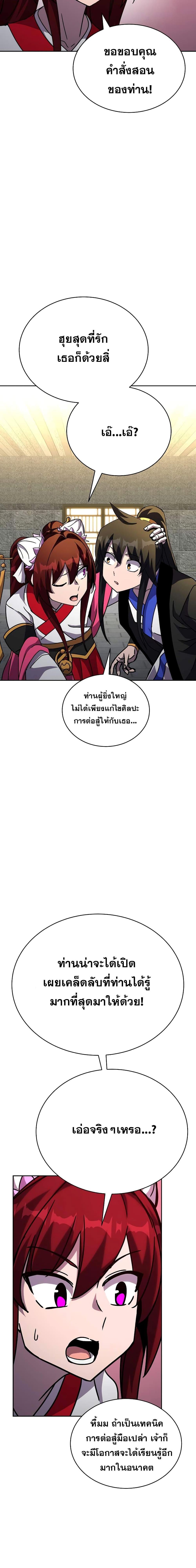 Manga-lc-com อ่านมังงะ อ่านการ์ตูน ออนไลน์ ฟรี MartialStreame ตอนที่ 1 2 3 4 5 6 7 8 9 10 11 12 13 14 ฟรี ไม่มีโฆษณา Manga-lc - อ่าน มังงะ อ่าน การ์ตูน ออนไลน์ อ่านมังงะ ฟรี