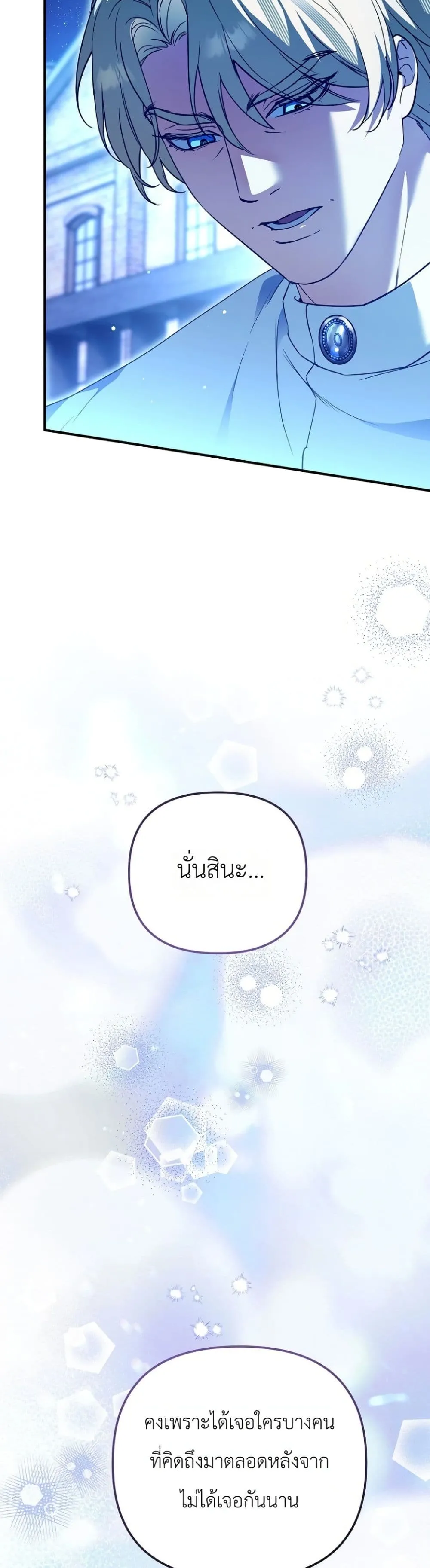 Manga-lc-com อ่านมังงะ อ่านการ์ตูน ออนไลน์ ฟรี Secretly Strong and Searching for My Daddy ตอนที่ 1 2 3 4 5 6 7 8 9 10 11 12 13 14 ฟรี ไม่มีโฆษณา Manga-lc - อ่าน มังงะ อ่าน การ์ตูน ออนไลน์ อ่านมังงะ ฟรี