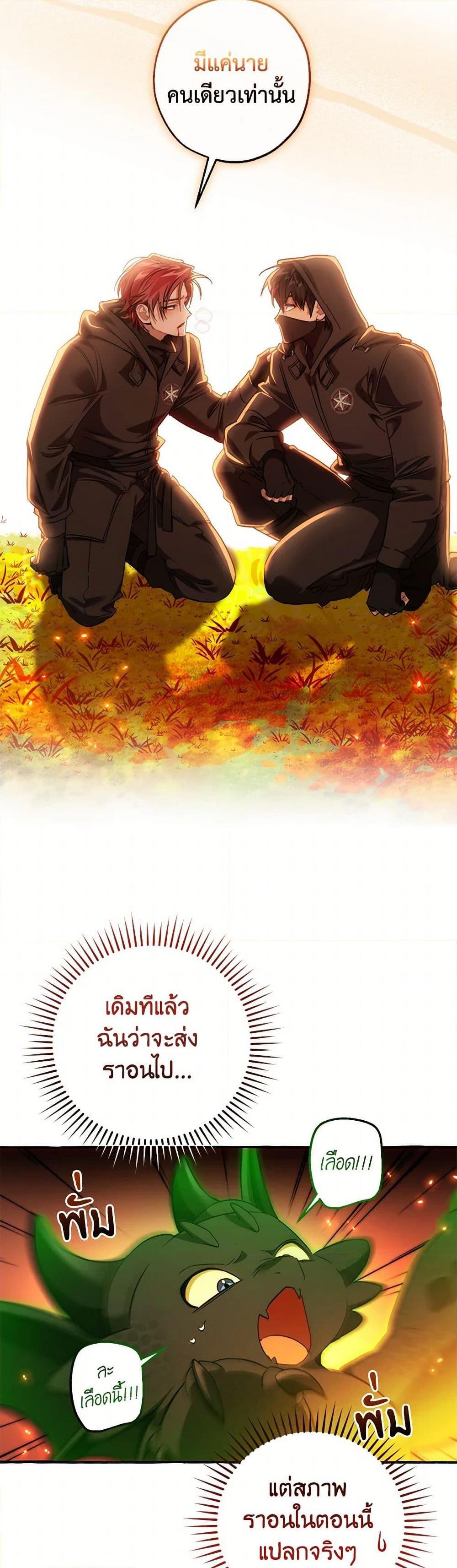 Manga-lc-com อ่านมังงะ อ่านการ์ตูน ออนไลน์ ฟรี Trash of the Count’s Family ตอนที่ 1 2 3 4 5 6 7 8 9 10 11 12 13 14 ฟรี ไม่มีโฆษณา Manga-lc - อ่าน มังงะ อ่าน การ์ตูน ออนไลน์ อ่านมังงะ ฟรี