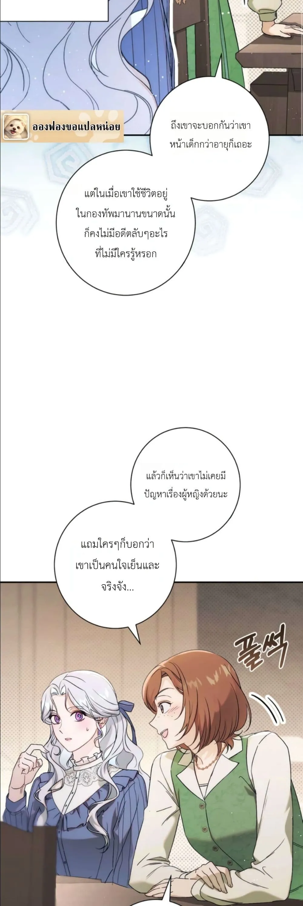 Manga-lc-com อ่านมังงะ อ่านการ์ตูน ออนไลน์ ฟรี Dating the Emperor in Secret, but I Don’t Know About It ตอนที่ 1 2 3 4 5 6 7 8 9 10 11 12 13 14 ฟรี ไม่มีโฆษณา Manga-lc - อ่าน มังงะ อ่าน การ์ตูน ออนไลน์ อ่านมังงะ ฟรี