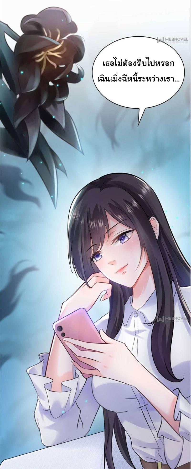 Manga-lc-com อ่านมังงะ อ่านการ์ตูน ออนไลน์ ฟรี Perfect Secret Love The Bad New Wife Is a Little Sweet ตอนที่ 1 2 3 4 5 6 7 8 9 10 11 12 13 14 ฟรี ไม่มีโฆษณา Manga-lc - อ่าน มังงะ อ่าน การ์ตูน ออนไลน์ อ่านมังงะ ฟรี