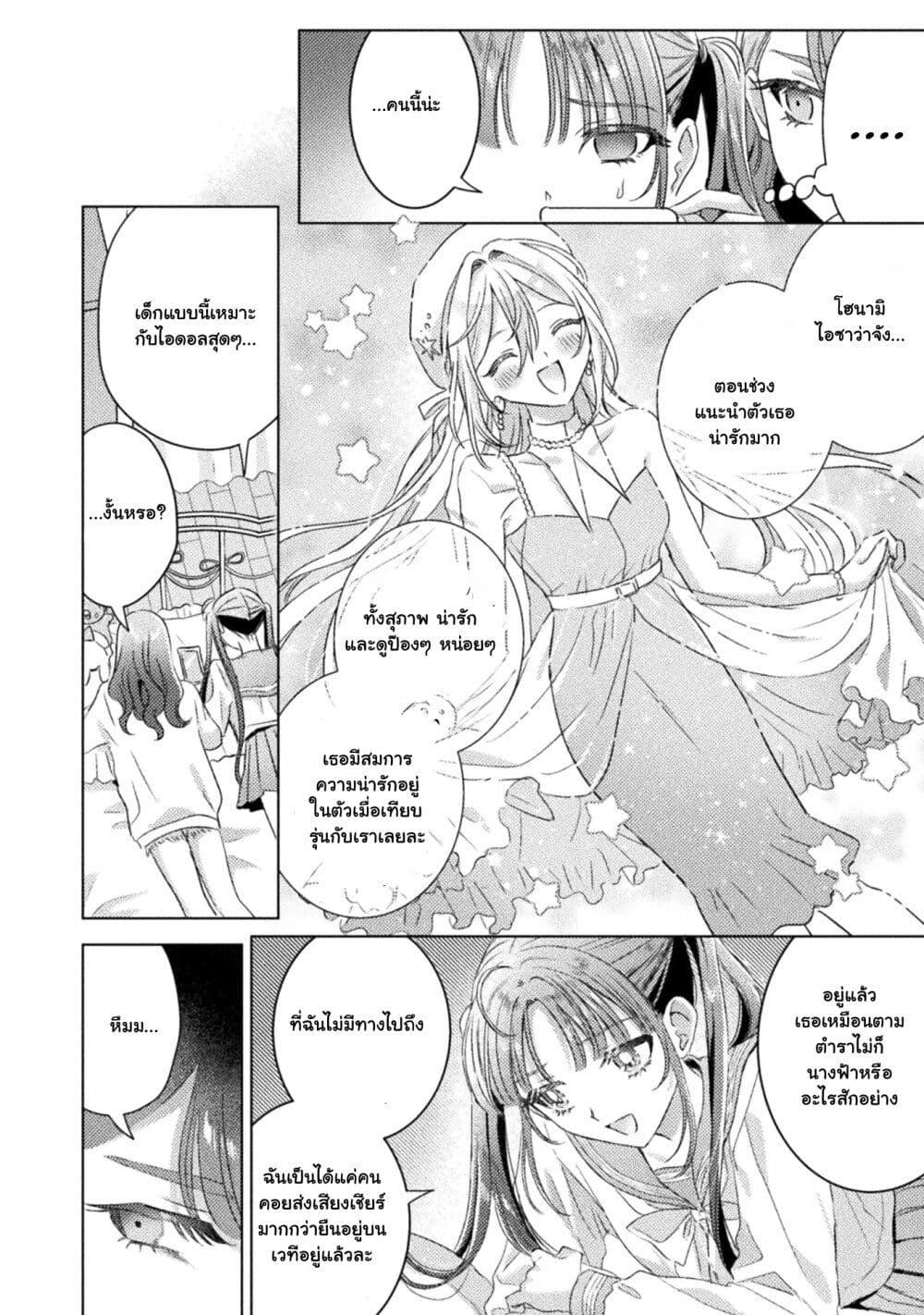 Manga-lc-com อ่านมังงะ อ่านการ์ตูน ออนไลน์ ฟรี Mietemasu yo! Aizawa-san ตอนที่ 1 2 3 4 5 6 7 8 9 10 11 12 13 14 ฟรี ไม่มีโฆษณา Manga-lc - อ่าน มังงะ อ่าน การ์ตูน ออนไลน์ อ่านมังงะ ฟรี