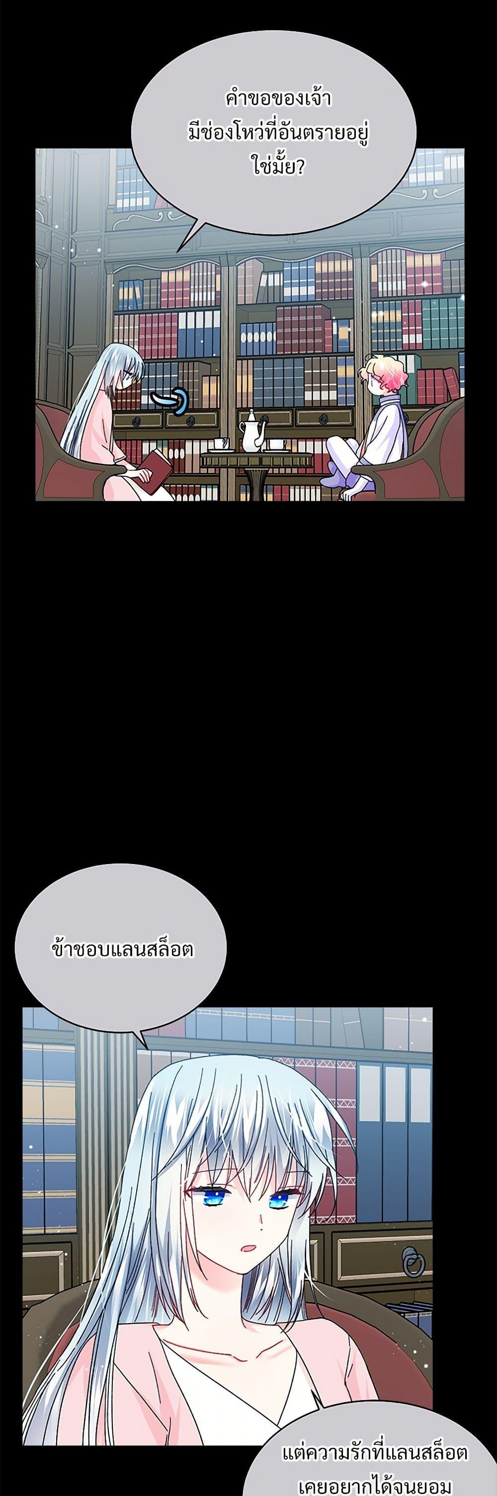 Manga-lc-com อ่านมังงะ อ่านการ์ตูน ออนไลน์ ฟรี The Lady’s Butler ตอนที่ 1 2 3 4 5 6 7 8 9 10 11 12 13 14 ฟรี ไม่มีโฆษณา Manga-lc - อ่าน มังงะ อ่าน การ์ตูน ออนไลน์ อ่านมังงะ ฟรี