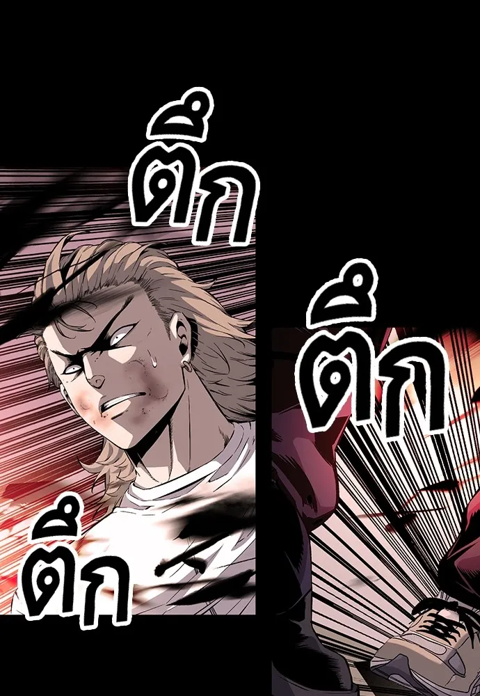 King Game ตอนที่ 28 เกิดมาก็เพิ่งเคยเจอผู้หญิงแบบน รูปที่ 11