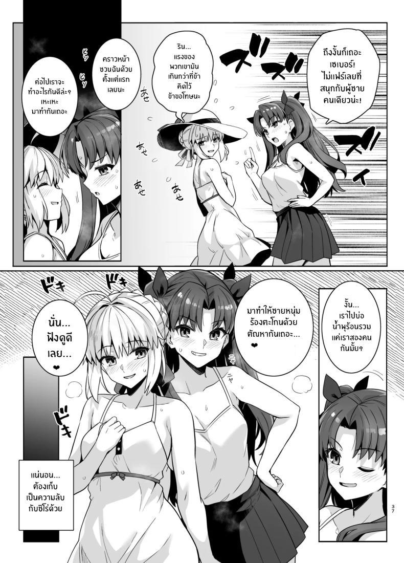 Doujin-Lc- อ่าน โดจิน มังฮวา เกาหลี ญี่ปุ่น จีน แปลไทย คุณเซเบอร์ในสระว่ายน้ำ[Royal Bitch (haruhisky)] Saber-san Yarimoku Nanpamachi Pool Hen (Fate stay night) ตอนที่ 1 2 3 4 5 6 7 8 9 10 11 12 13 14 ฟรี ไม่มีโฆษณา อ่าน โดจิน Manhwa เกาหลี ญี่ปุ่น จีน เรามีครบ คัดมาให้เน้นๆ โดจิน 18+ รับประกันความฟินโดย  Doujin Lc