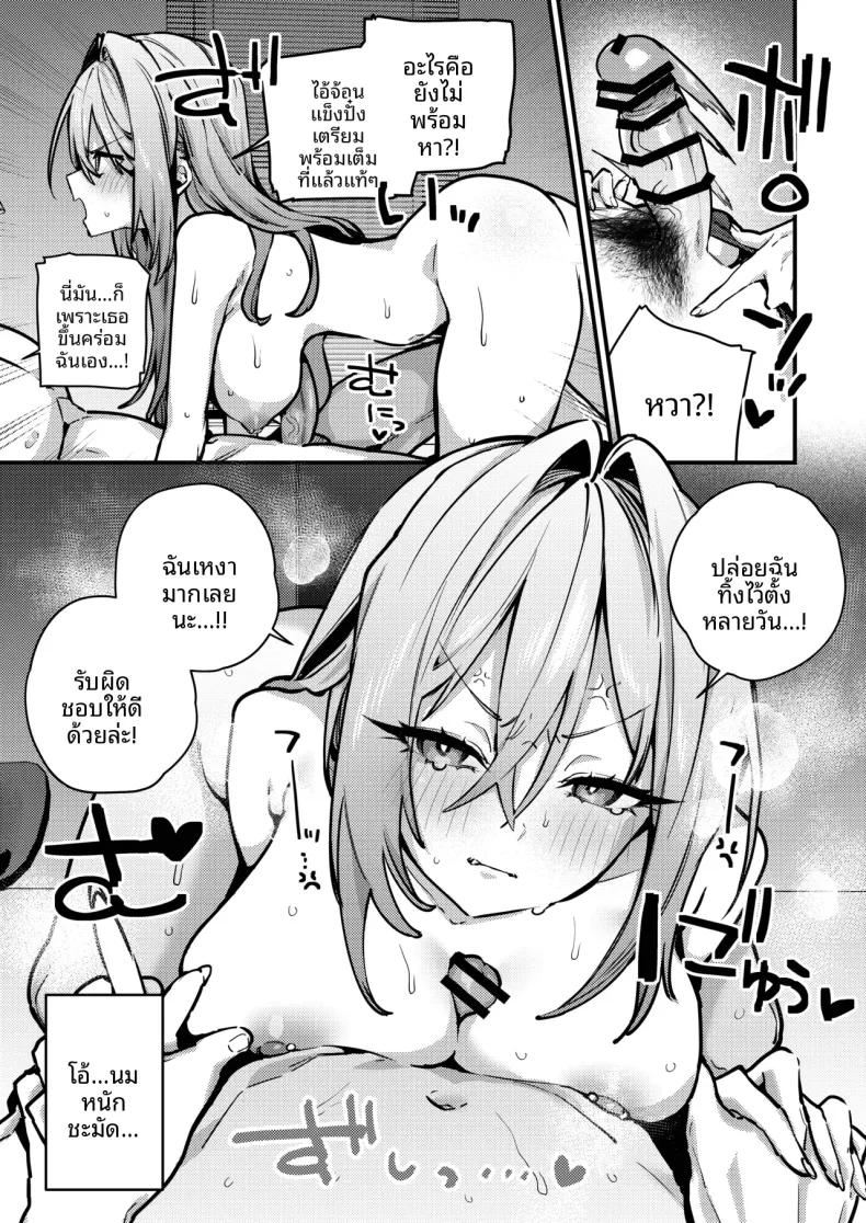 Doujin-Lc- อ่าน โดจิน มังฮวา เกาหลี ญี่ปุ่น จีน แปลไทย เมื่อภรรยาของผมกลับไปทำงาน (Ushio Kiyoshi) ตอนที่ 1 2 3 4 5 6 7 8 9 10 11 12 13 14 ฟรี ไม่มีโฆษณา อ่าน โดจิน Manhwa เกาหลี ญี่ปุ่น จีน เรามีครบ คัดมาให้เน้นๆ โดจิน 18+ รับประกันความฟินโดย  Doujin Lc