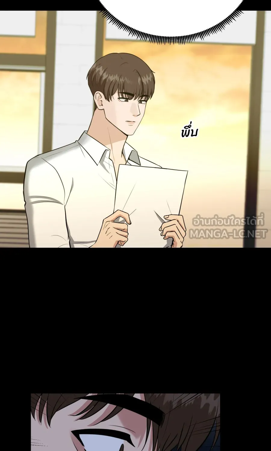 ตื่นมาอีกทีก็เป็นนายเอกไปซะแล้ว ตอนที่ 61 สิ่งที่ค้างคาใจ รูปที่ 39