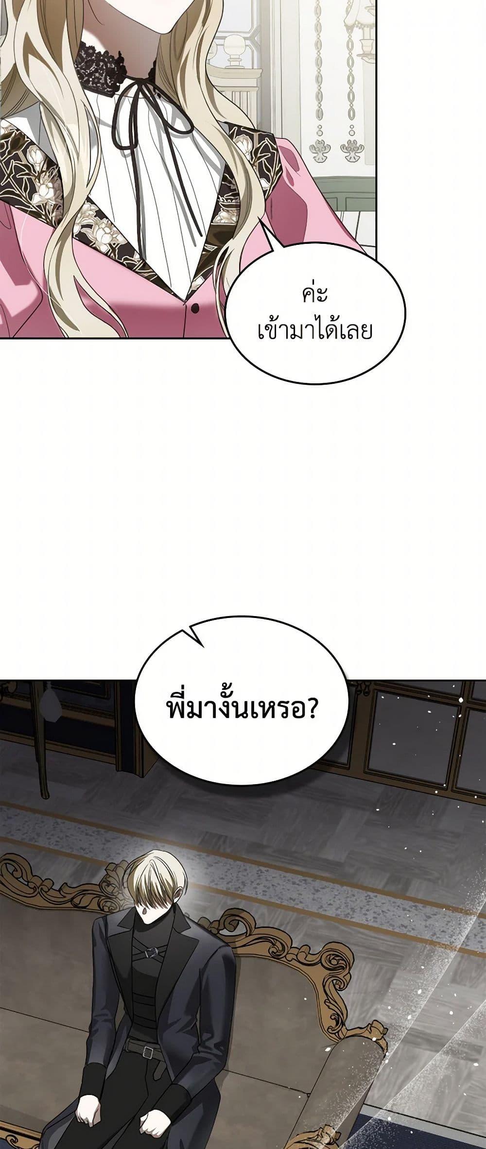 Manga-lc-com อ่านมังงะ อ่านการ์ตูน ออนไลน์ ฟรี The Monster Male Lead Lives Under My Bed ตอนที่ 1 2 3 4 5 6 7 8 9 10 11 12 13 14 ฟรี ไม่มีโฆษณา Manga-lc - อ่าน มังงะ อ่าน การ์ตูน ออนไลน์ อ่านมังงะ ฟรี