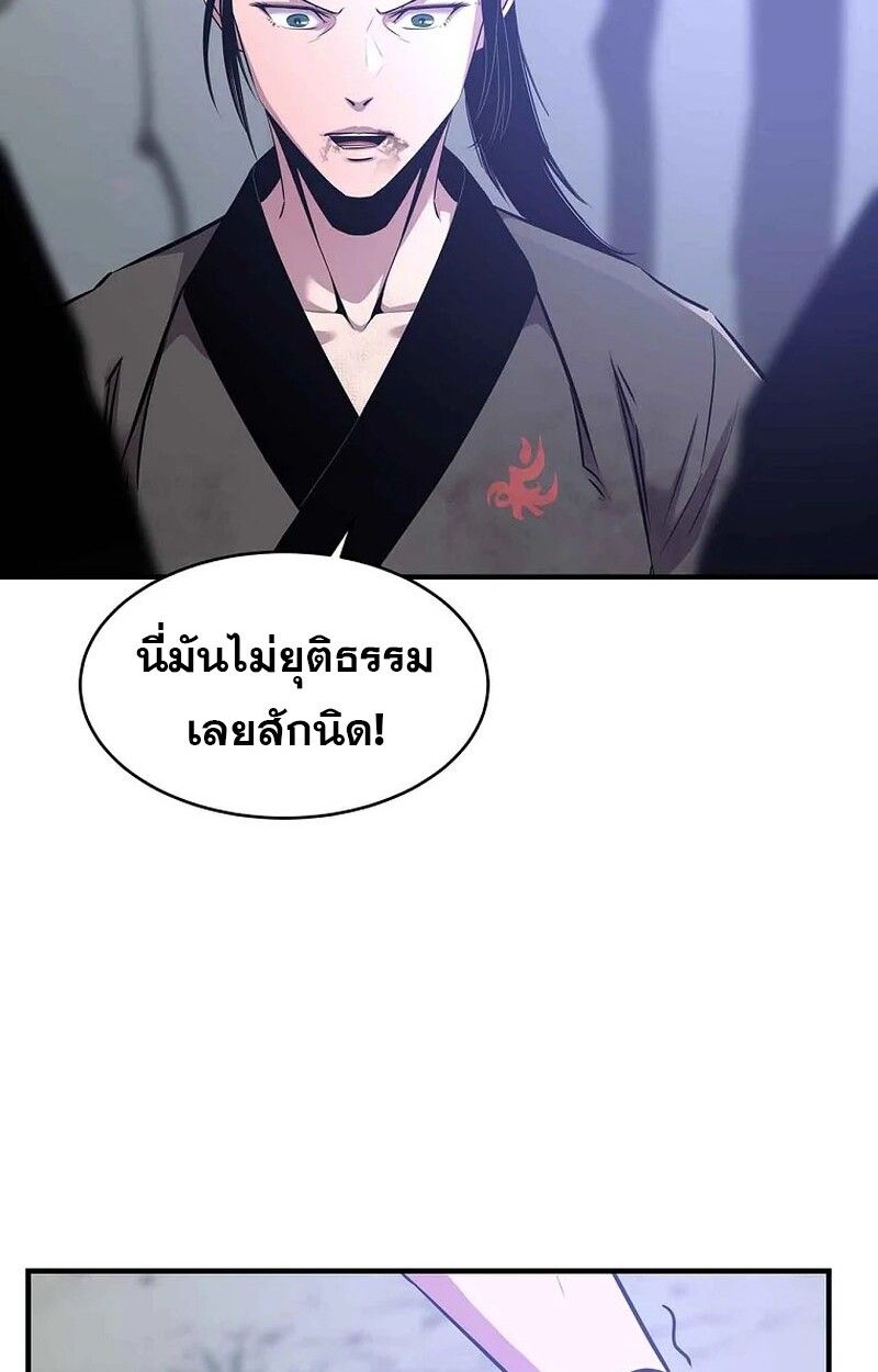 Manga-lc-com อ่านมังงะ อ่านการ์ตูน ออนไลน์ ฟรี The Best Martial Arts Instructor In The World ตอนที่ 1 2 3 4 5 6 7 8 9 10 11 12 13 14 ฟรี ไม่มีโฆษณา Manga-lc - อ่าน มังงะ อ่าน การ์ตูน ออนไลน์ อ่านมังงะ ฟรี