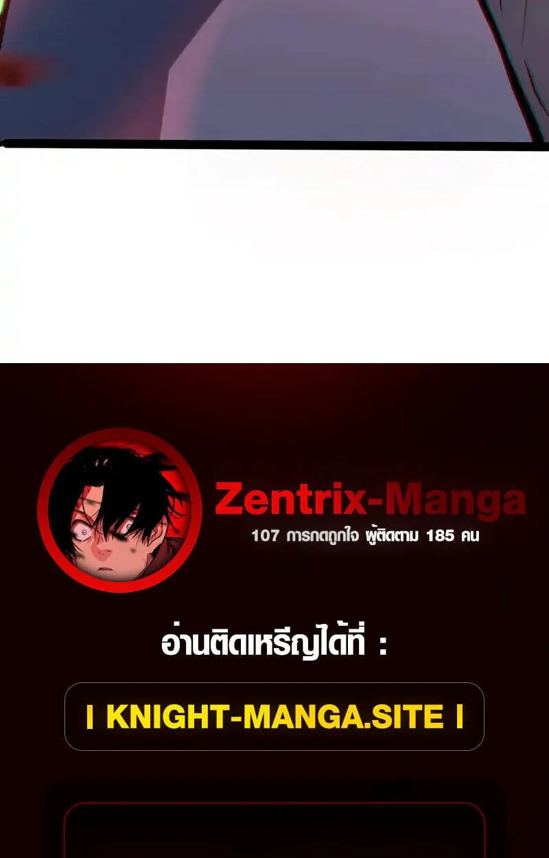 Full-Time Awakening ต_นพล_งไร_ข_ดจำก_ด ตอนที่ ตอนที่ 44 รูปที่ 50