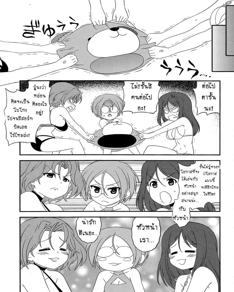 Manga-lc-com อ่านมังงะ อ่านการ์ตูน ออนไลน์ ฟรี Girls & Panzer – Motto Love Love Sakusen Desu! ตอนที่ 1 2 3 4 5 6 7 8 9 10 11 12 13 14 ฟรี ไม่มีโฆษณา Manga-lc - อ่าน มังงะ อ่าน การ์ตูน ออนไลน์ อ่านมังงะ ฟรี