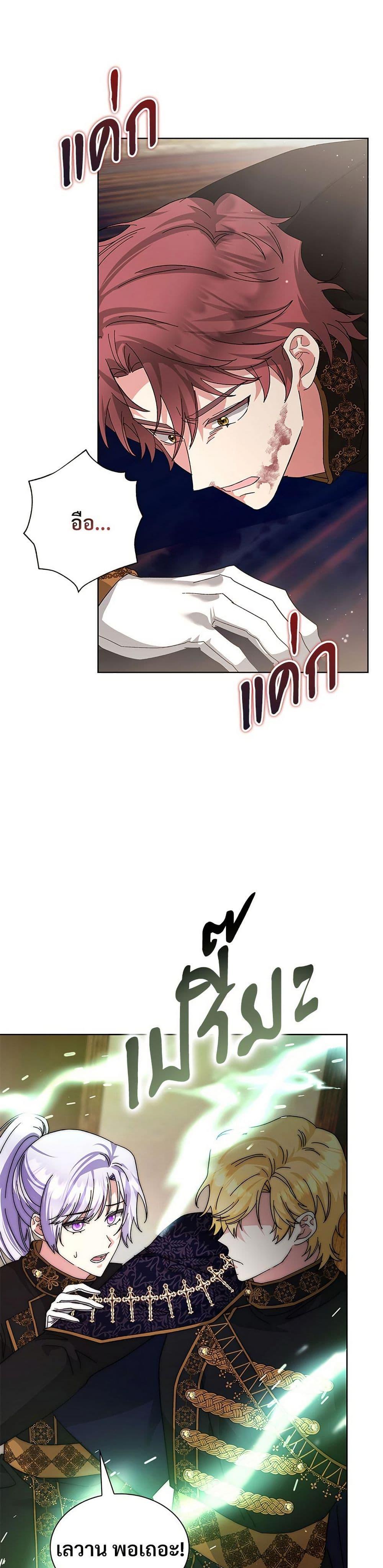 Manga-lc-com อ่านมังงะ อ่านการ์ตูน ออนไลน์ ฟรี The Return of the Ex-Wife ตอนที่ 1 2 3 4 5 6 7 8 9 10 11 12 13 14 ฟรี ไม่มีโฆษณา Manga-lc - อ่าน มังงะ อ่าน การ์ตูน ออนไลน์ อ่านมังงะ ฟรี