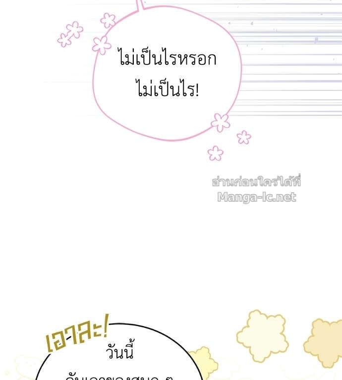 Doujin-Lc- อ่าน โดจิน มังฮวา เกาหลี ญี่ปุ่น จีน แปลไทย แกรนด์ดัชเชสล็อกมง ตอนที่ 1 2 3 4 5 6 7 8 9 10 11 12 13 14 ฟรี ไม่มีโฆษณา อ่าน โดจิน Manhwa เกาหลี ญี่ปุ่น จีน เรามีครบ คัดมาให้เน้นๆ โดจิน 18+ รับประกันความฟินโดย Doujin Lc
