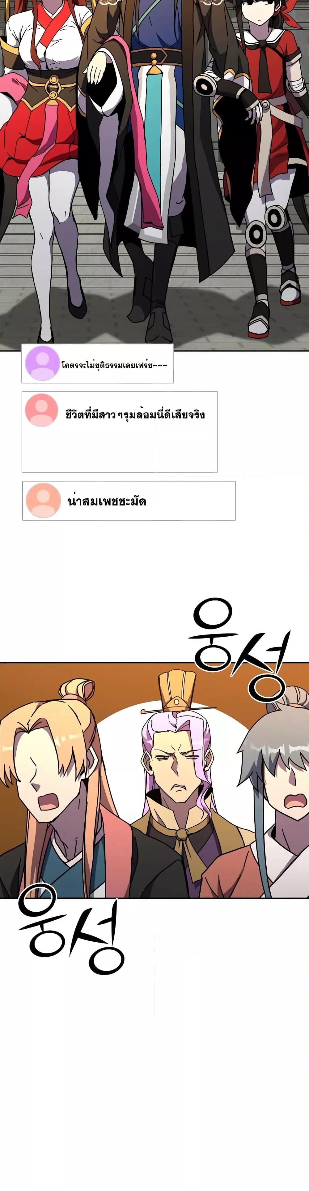 Manga-lc-com อ่านมังงะ อ่านการ์ตูน ออนไลน์ ฟรี MartialStreame ตอนที่ 1 2 3 4 5 6 7 8 9 10 11 12 13 14 ฟรี ไม่มีโฆษณา Manga-lc - อ่าน มังงะ อ่าน การ์ตูน ออนไลน์ อ่านมังงะ ฟรี