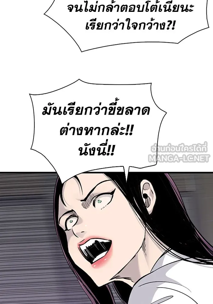 มีนา เกิดมาล่า ตอนที่ 68 รูปที่ 51